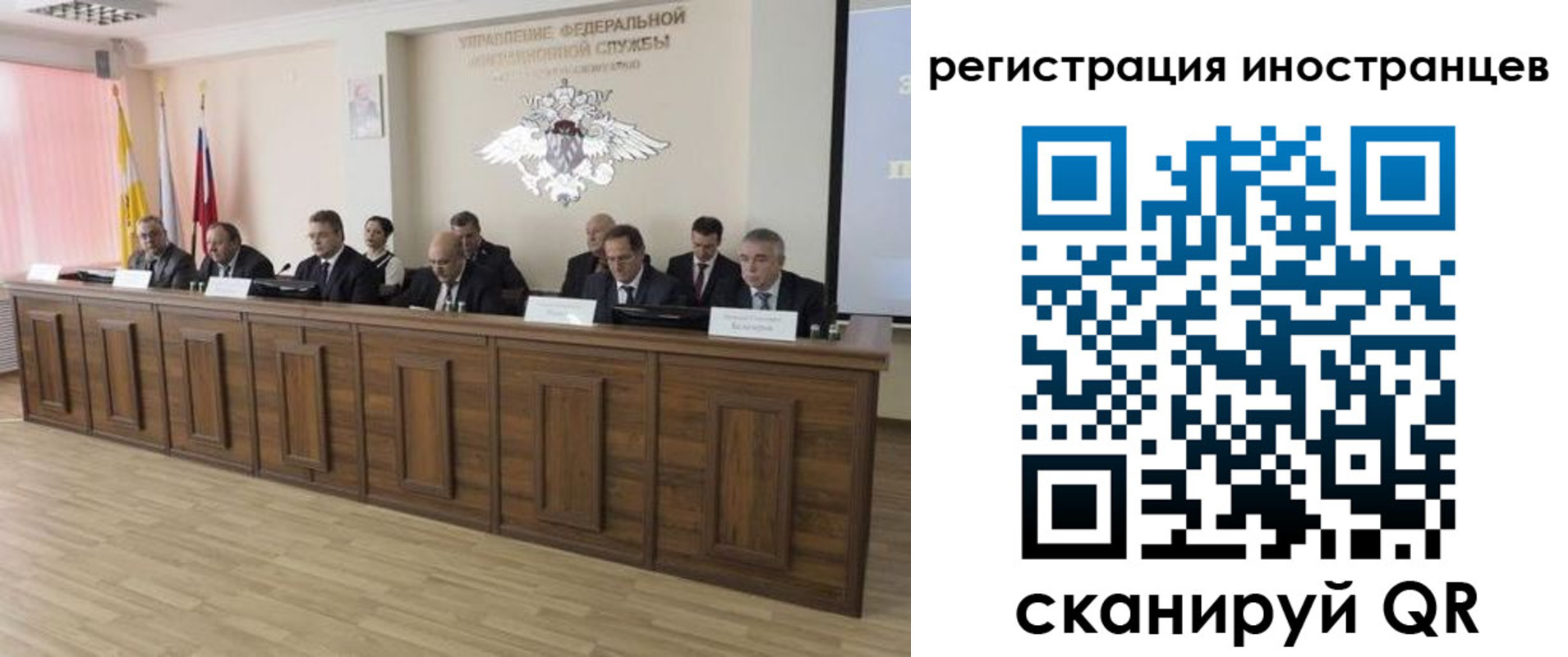 прописка от собственника в Петрозаводске