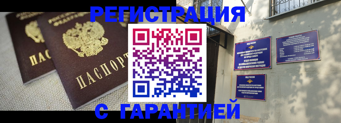 пропишу в квартире в Петрозаводске