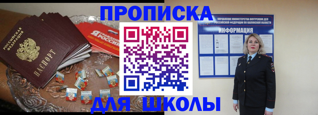 временная регистрация собственник в Петрозаводске