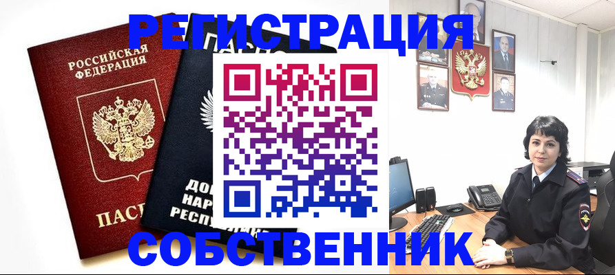 временная регистрация 2025 в Петрозаводске