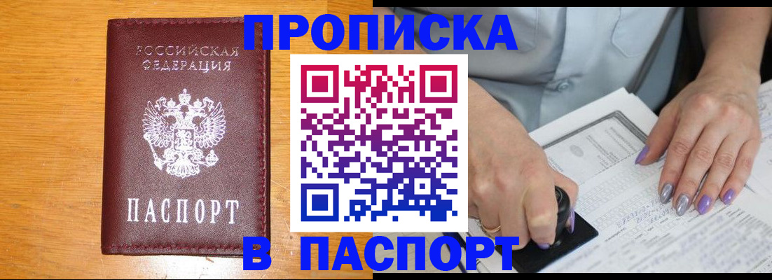 миграционный учет в Петрозаводске